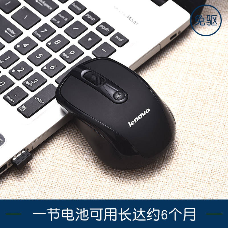 Chuột không dây Lenovo Mute Máy tính để bàn Máy tính để bàn Văn phòng đa năng Sạc USB Ổ đĩa quang điện tử