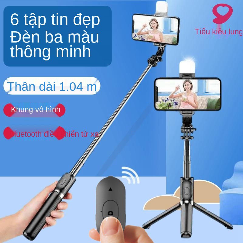 Gậy chụp ảnh tự sướng Bluetooth chân máy vô hình 360 xoay ngang và dọc camera phát sóng trực tiếp điện thoại di độ