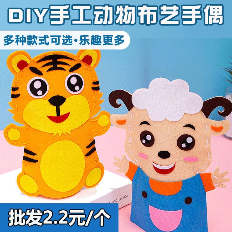 Rối Ngón Tay handmade Bằng Vải Không Dệt Hình Động Vật Cho Bé