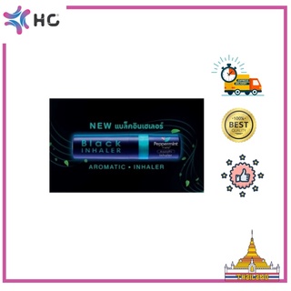 Ống Hít Thông Mũi Bạc Hà Giúp Tỉnh Táo Phiên Bản Black Peppermint Field Thái Lan