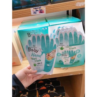 Mặt nạ ủ tay baby hand nail mask:star:️ của thái lan