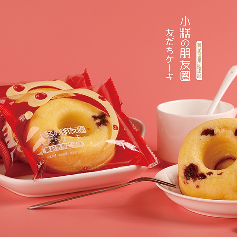 Thùng 2kg Bánh Bông Lan Donut Sữa Tươi Cherry Đài Loan - (Date:06 tháng)