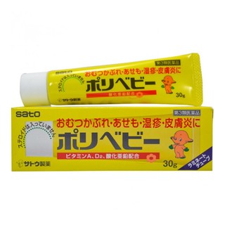 Kem hăm Sato của Nhật 30g