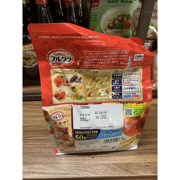 Ngũ cốc Nhật
