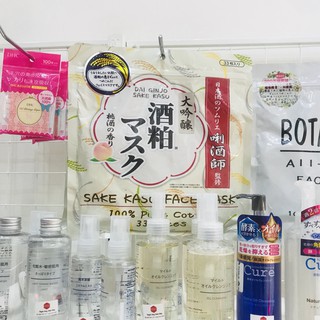 Mặt Nạ Rượu Sake Kasu Face Mask 33 miếng
