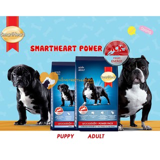 [Bao 10KG] Thức Ăn Cho Chó SmartHeart Power Pack - Giúp Tăng Cơ Bắp