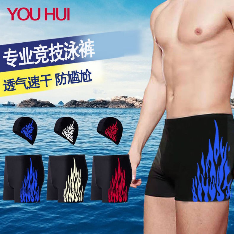 Quần Bơi Boxer Dáng Rộng Nhanh Khô Thời Trang Mùa Xuân Cho Nam