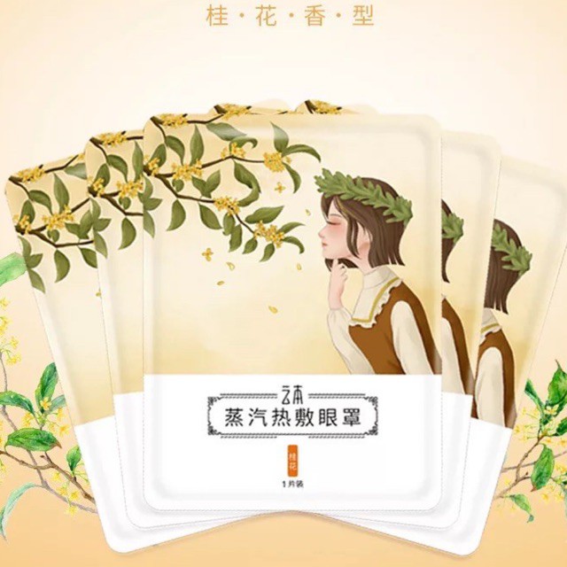 Mặt nạ mắt nóng Yunben