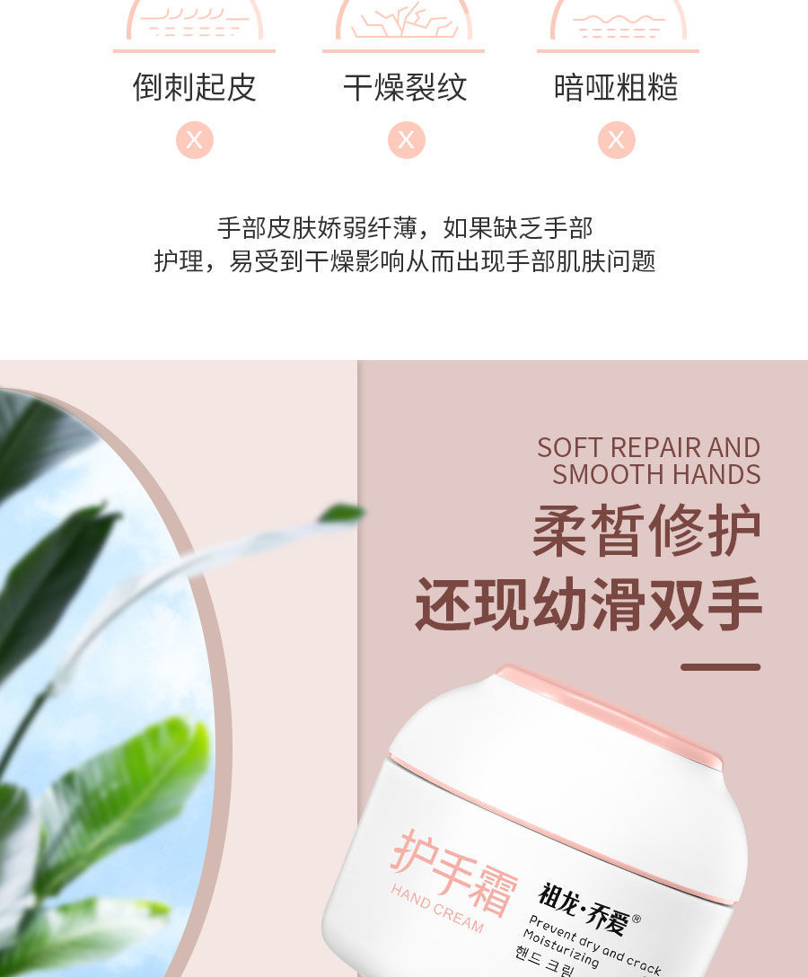 Kem dưỡng da tay chiết xuất từ sữa/ mật ong dưỡng ẩm tái tạo chống khô da dành cho nam và nữ a99 | BigBuy360 - bigbuy360.vn