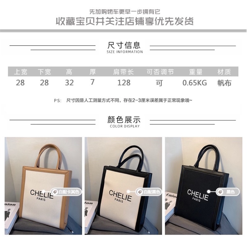 TÚI TOTE HÌNH CHỮ NHẬT ĐỨNG SIZE ĐẠI