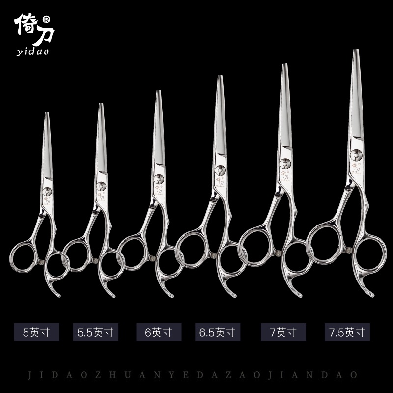 Bộ Kéo Làm Tóc 440C