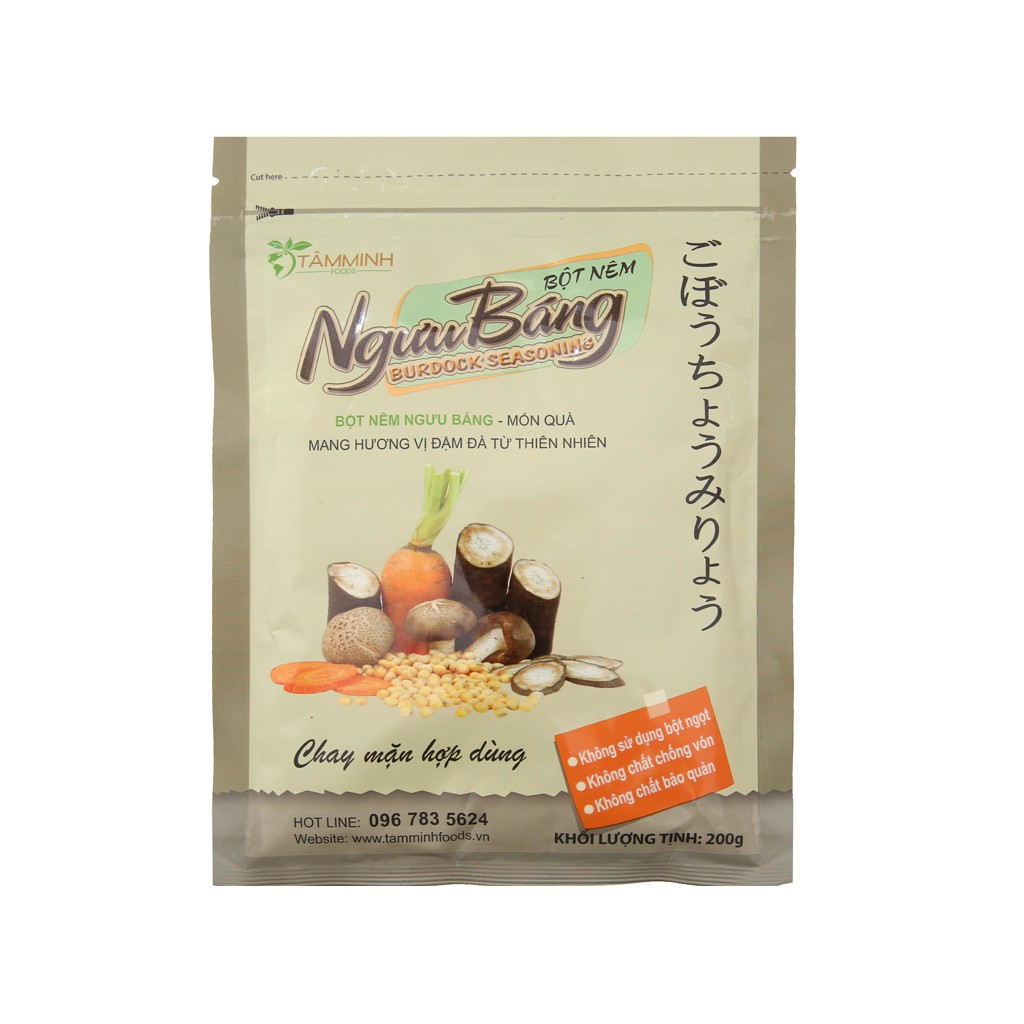 BỘT NÊM DƯỠNG SINH NGƯU BÀNG (200gr) | BigBuy360 - bigbuy360.vn