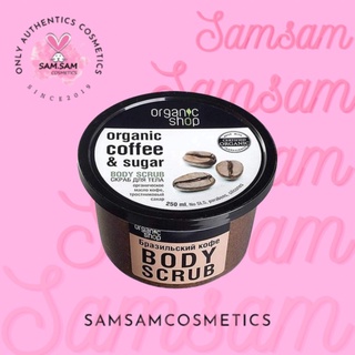 Tẩy da chết toàn thân Organic Coffee & Sugar Body Scrub