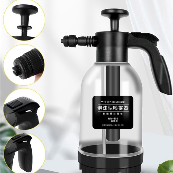 2000ML Bình Xịt Nước Cầm Tay Dung Tích 2L Xịt tuyết Bọt tuyết rửa xe Bình xịt bọt tuyết rửa xe hơ
