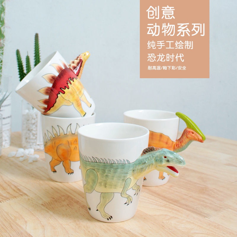 Cốc Sứ Uống Nước Dung Tích Lớn In Hình Khủng Long 3D Dễ Thương