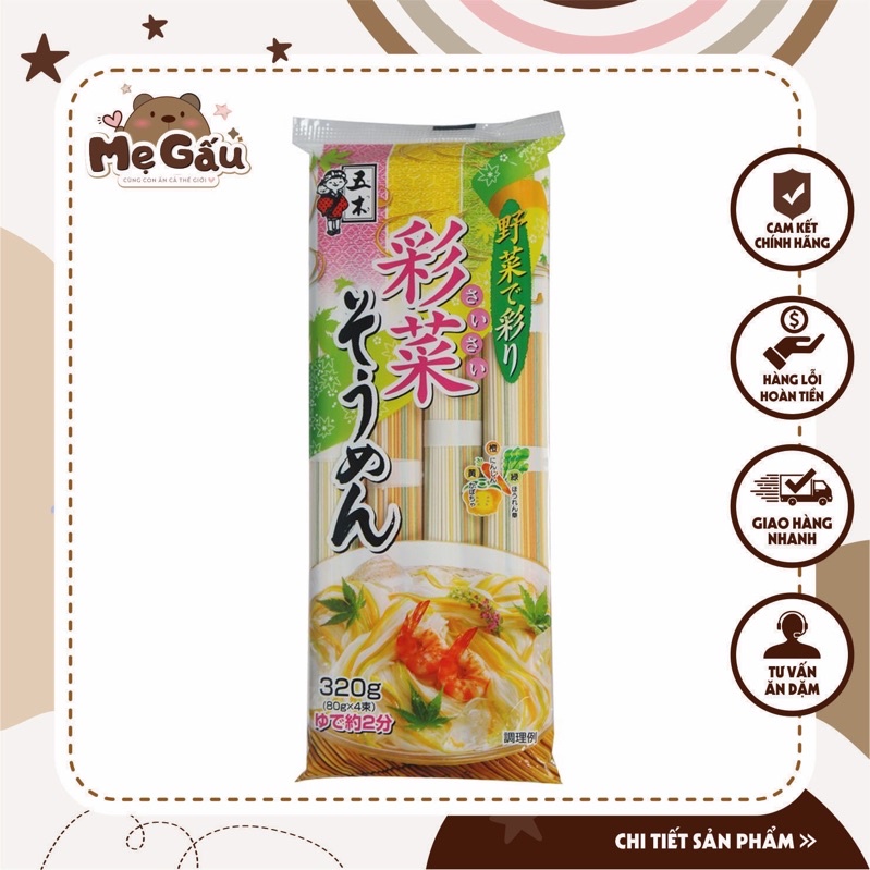Mì Ăn Dặm Somen Ngũ Sắc 320g (80g x 4 bó/ túi ) Cho Bé [DATE 2024]