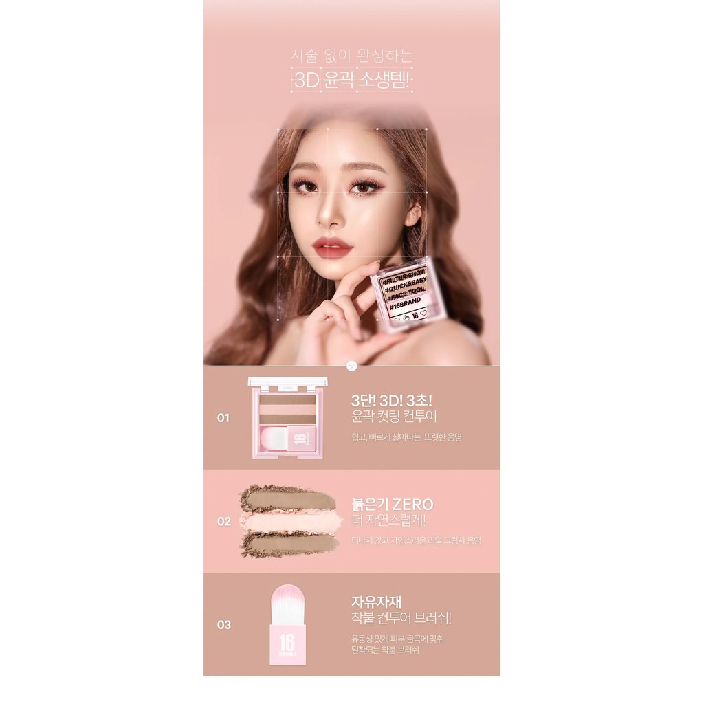 Phấn Tạo Khối Và Highlight Đa Năng 16Brand Filter Shot Contour Peach 7g