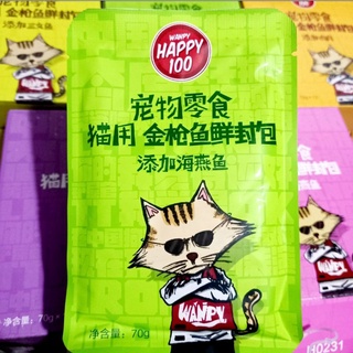 Pate Wanpy Happy 100 Cho 🐱❤️ Mọi Lứa Tuổi gói 70g