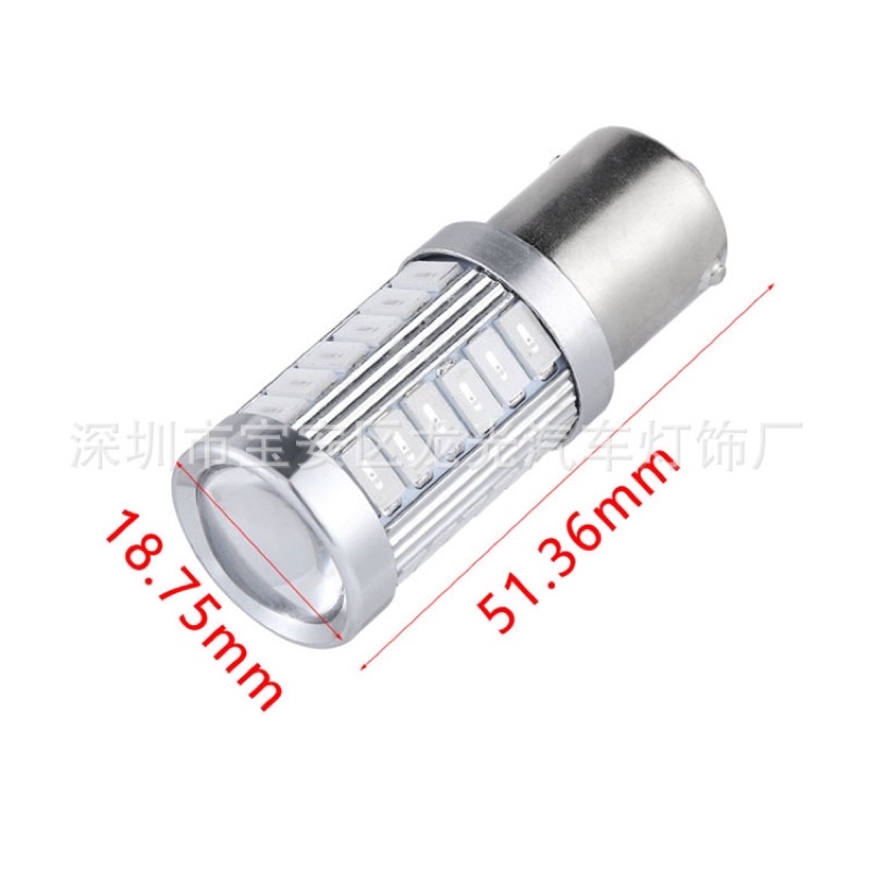 (Giá Đặc Biệt) Nháy Hậu 33 Tim Siêu Sáng Chân 1157 lắp xe máy