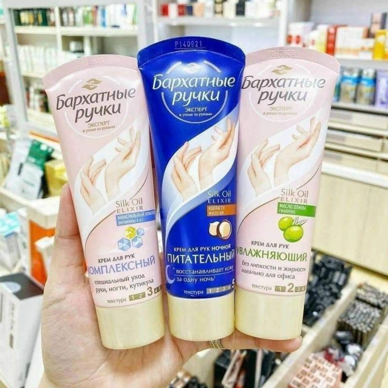 𝗞𝗲𝗺 𝗱𝘂̛𝗼̛̃𝗻𝗴 𝗱𝗮 𝘁𝗮𝘆 𝗰𝘂̉𝗮 𝗡𝗴𝗮 Silky Hand Chính Hãng