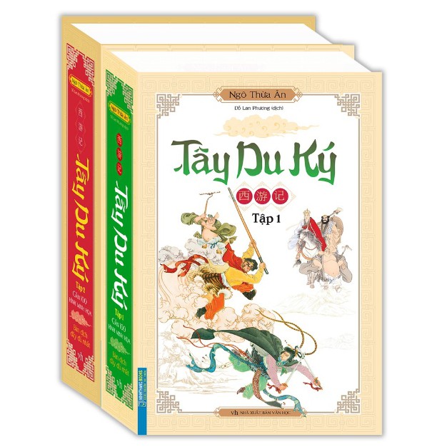 Sách - Tây du ký (gần 100 hình minh hoạ)(trọn bộ 2 tập)