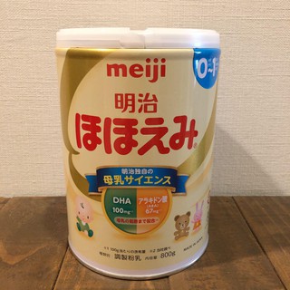 Sữa Meiji 0-1 lon 800g