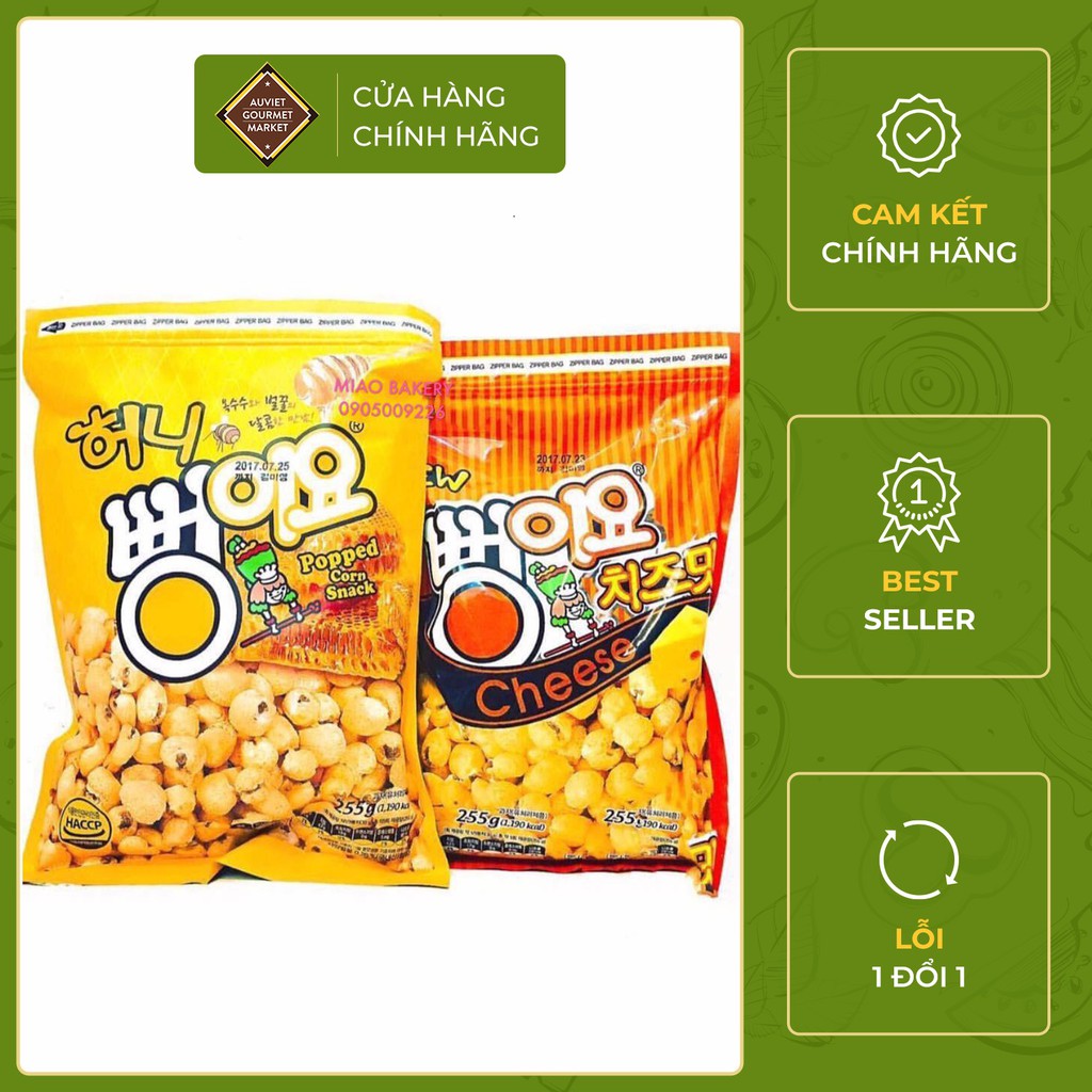 Bỏng ngô Hàn Quốc gói 110gr, 225gr (2 vị) | BigBuy360 - bigbuy360.vn