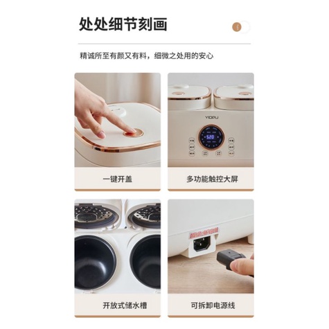 ㊗️ NỒI CƠM ĐIỆN ĐÔI 2 NGĂN 4L HÀNG TRUNG NỘI ĐỊA CHÍNH HÃNG YIDFU BẢO HÀNH 12THÁNG