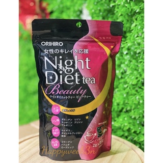 Trà Giảm Cân Tạo Collagen Trong Giấc Ngủ Night Diet Tea Orihiro Nhật
