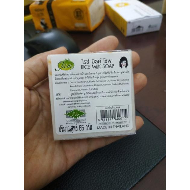 SOAP SỮA TẮM GẠO THÁI LAN THƠM LỪNG TRẮNG SÁNG ( SIEU HOT)