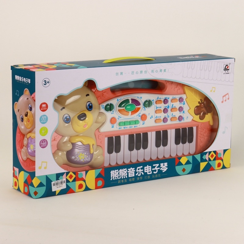 NEWBộ Đồ Chơi Đàn Piano Gấu Nâu Cho Bé Cực Xinh-Đàn Phím Dùng Pin