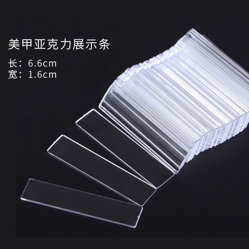 THANH MICA ĐỂ MÓNG / TRƯNG MÓNG MẪU - Set 48 thanh mica trưng bày mẫu nail - 1 thanh dán được 5 móng 💓💖