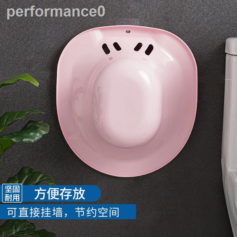 Chậu Rửa Cá Nhân Tiện Dụng Dành Cho Phụ Nữ Mang Thai | BigBuy360 - bigbuy360.vn