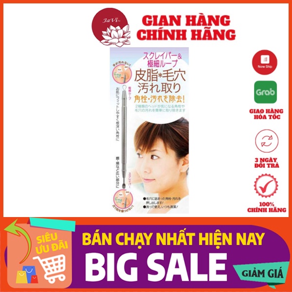 Cây nặn mụn 2 đầu Nhật Bản