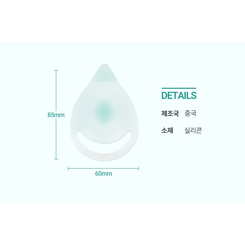 MIẾNG RỬA MẶT [ARITAUM] Pore ​​Silicone Cleanser