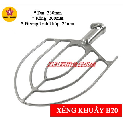 Xẻng khuấy B20 | Phụ kiện cho máy B20, MÁY TRỘN, NHỒI BỘT B20 Lifeng B20 Henglian Xingfeng