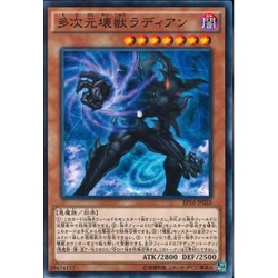 Lá bài thẻ bài EP16-JP055 - Radian, the Multidimensional Kaiju