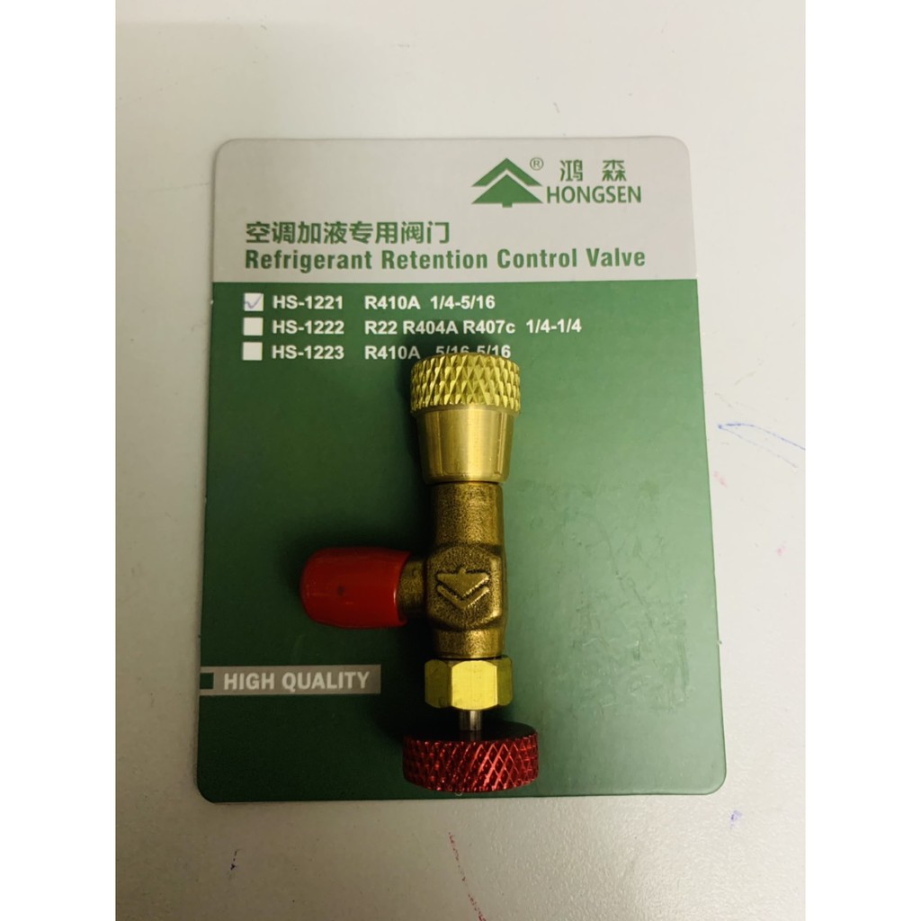 Van chống bỏng Gas 410 - Hàng Hongsen