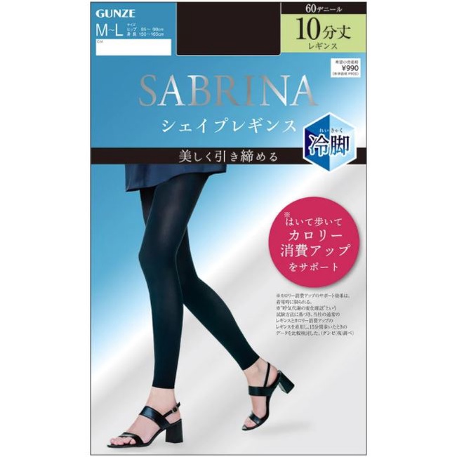 Quần tập định hình hỗ trợ tiêu hao calo SABRINA SBL37