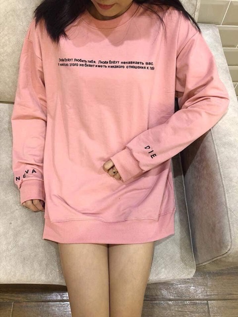 SWEATER CHỮ THÁI (Unisex) | BigBuy360 - bigbuy360.vn