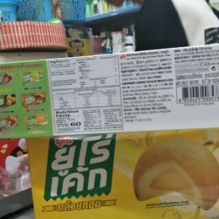Bánh trứng Thái Euro Cake vị Custas, trà xanh, Chuối
