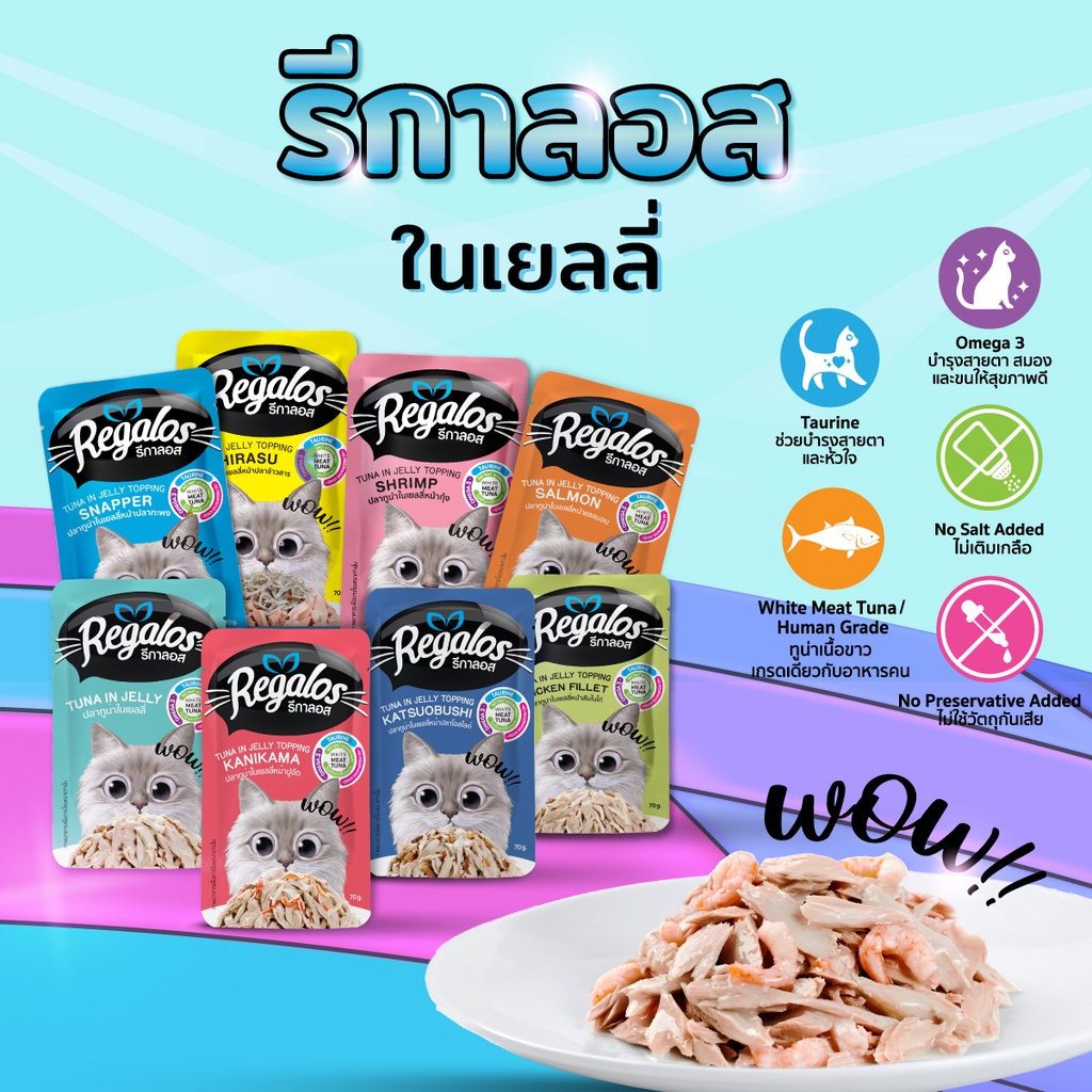 [70g] Pate REGALOS nội địa Thái Lan cho mèo