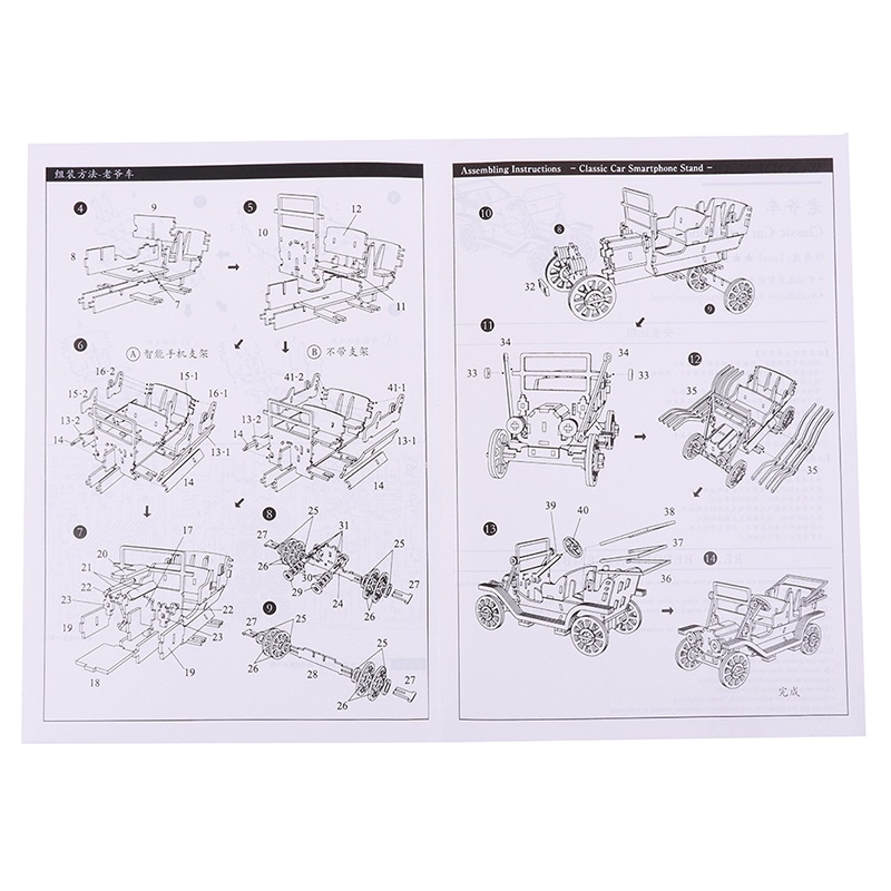 Đồ Chơi Lắp Ráp Mô Hình Thuyền Gỗ Dm2 Diy