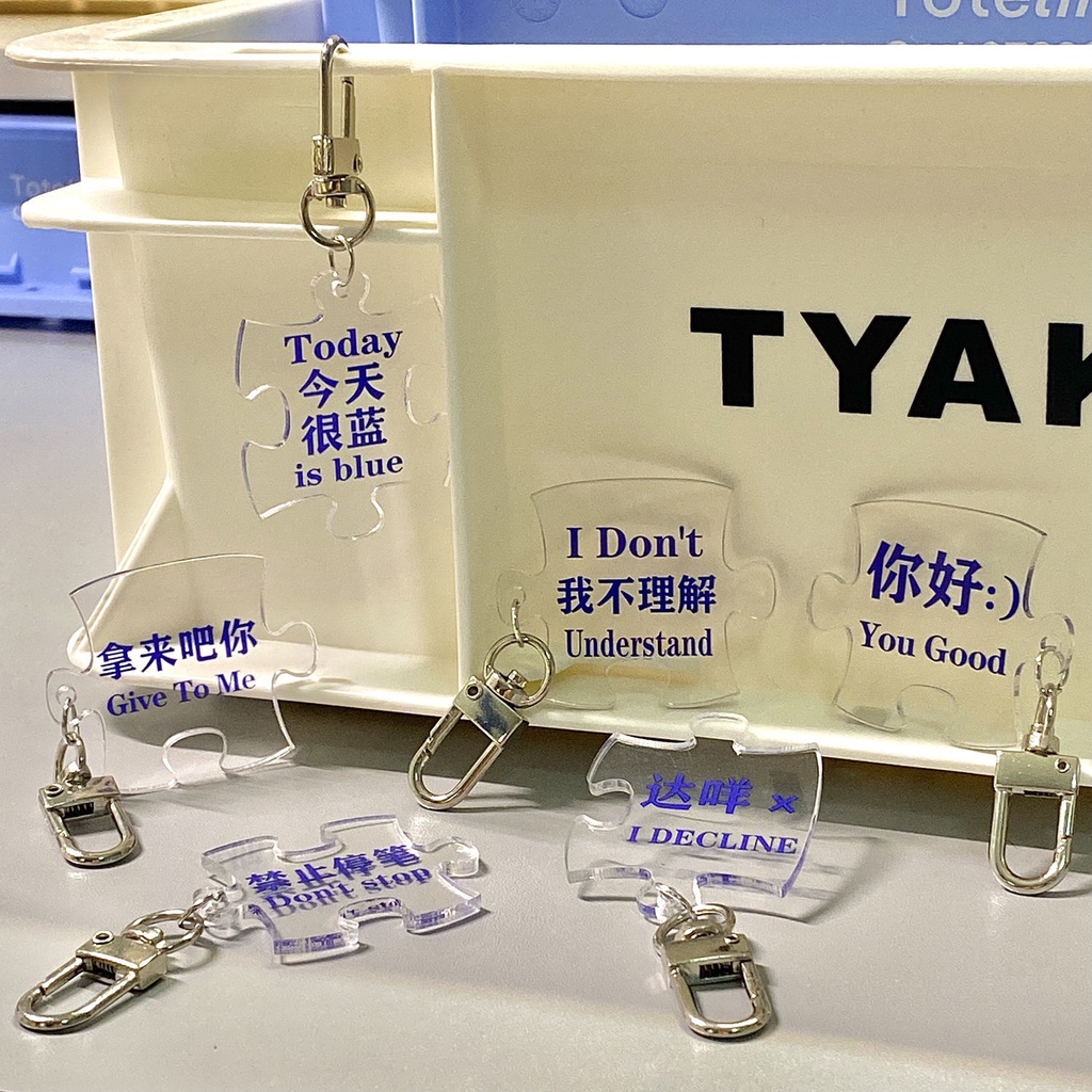 Móc Khóa Acrylic Trong Suốt Họa Tiết Mảnh Ghép Dễ Thương Sáng Tạo
