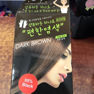1 hộp gồm 5 gói gội khô nhuộm Pyeonan Hàn quốc màu đen nâu (dark Brown)