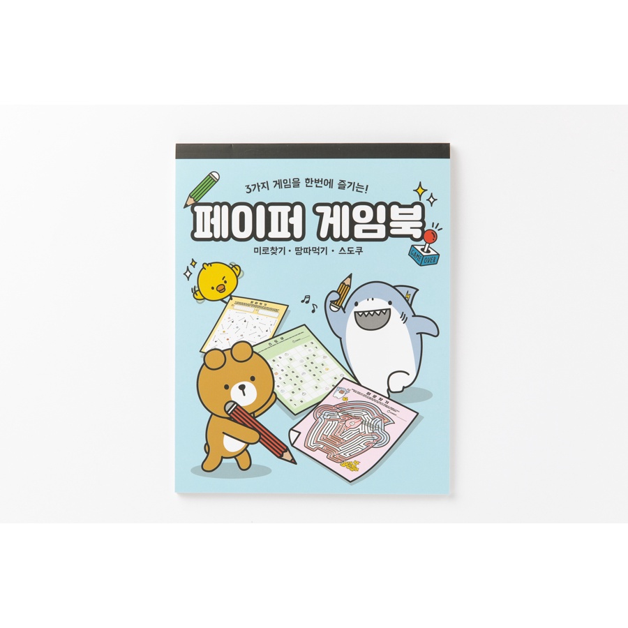 Sổ Giấy Trò Chơi Mê Cung ARTBOX Hàn Quốc Độc Đáo Thú Vị