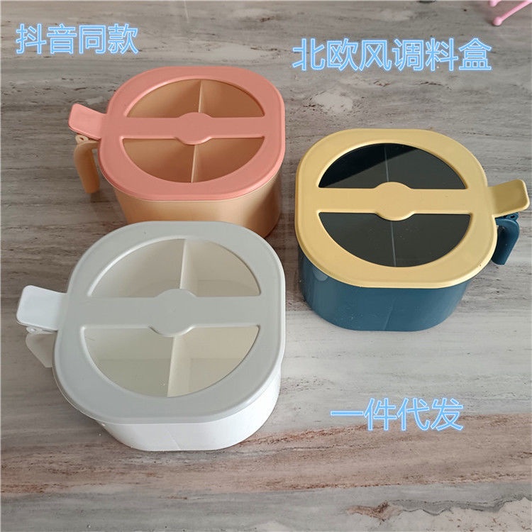 PVN18679 Hộp đựng gia vị 4 ngăn kèm thìa kiểu mới T2