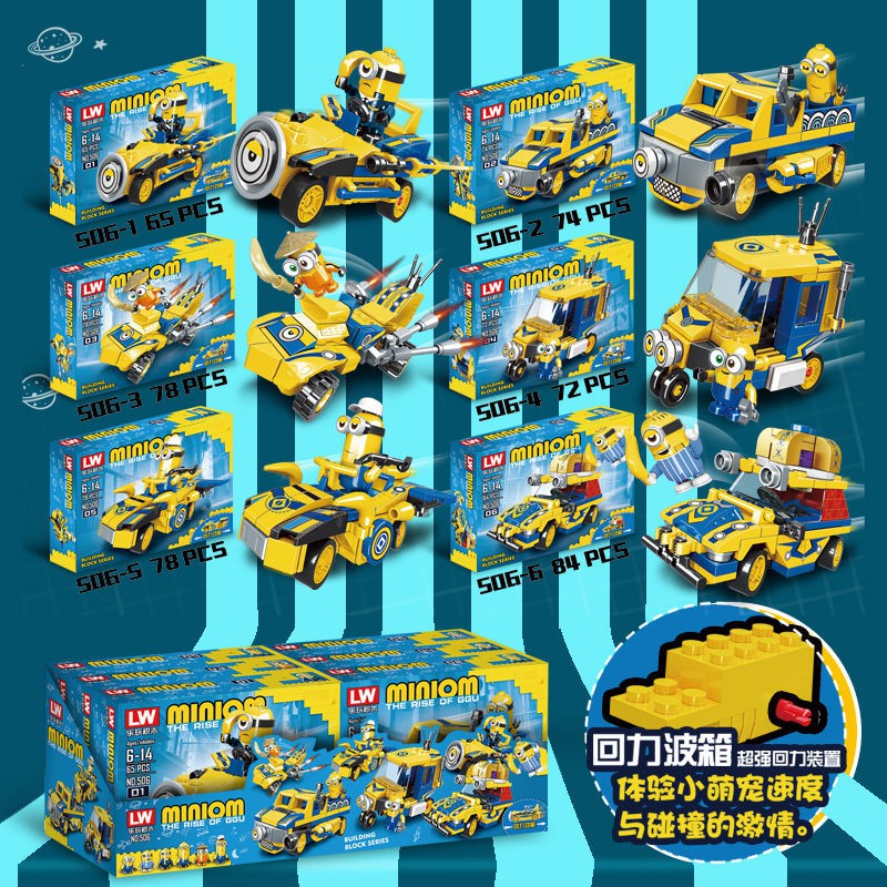 Tương thích với đồ chơi Lego cho trẻ em Chèn câu đố người đàn ông nhỏ màu vàng Khối xây dựng cậu bé và cô gái đ