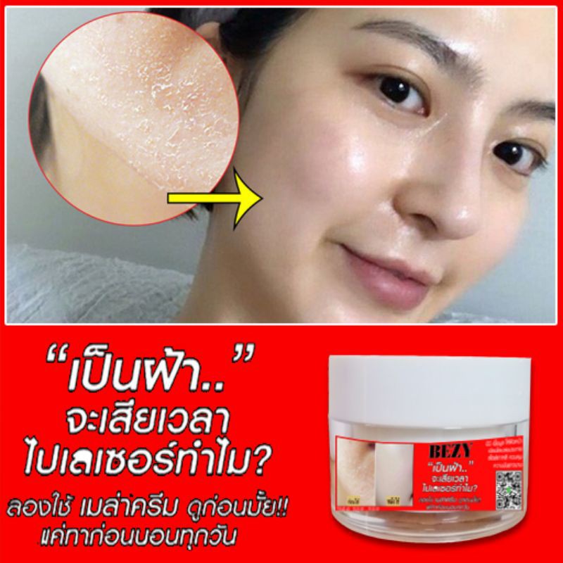 Kem Bong Tái Tạo Trắng Da