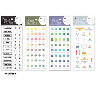 Hình dán trang trí Sticker Stick me